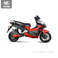 2021 الصينية 3000W Scooter للبالغين